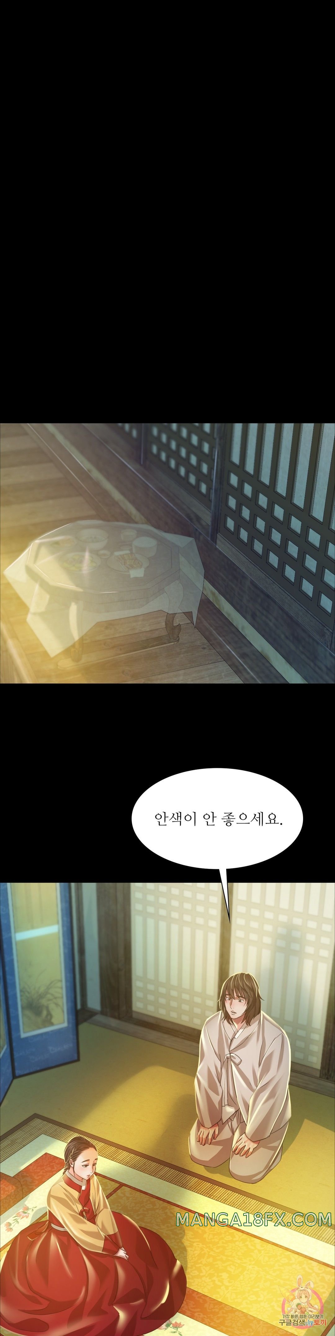 Madam Raw - Chapter 28 [photo 22] - MangaPorn