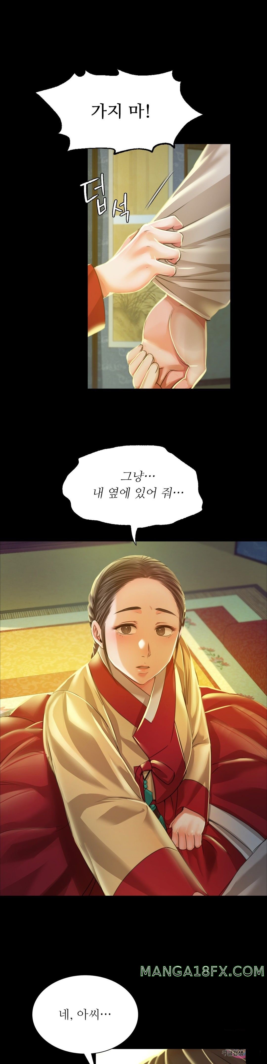 Madam Raw - Chapter 28 [photo 24] - MangaPorn