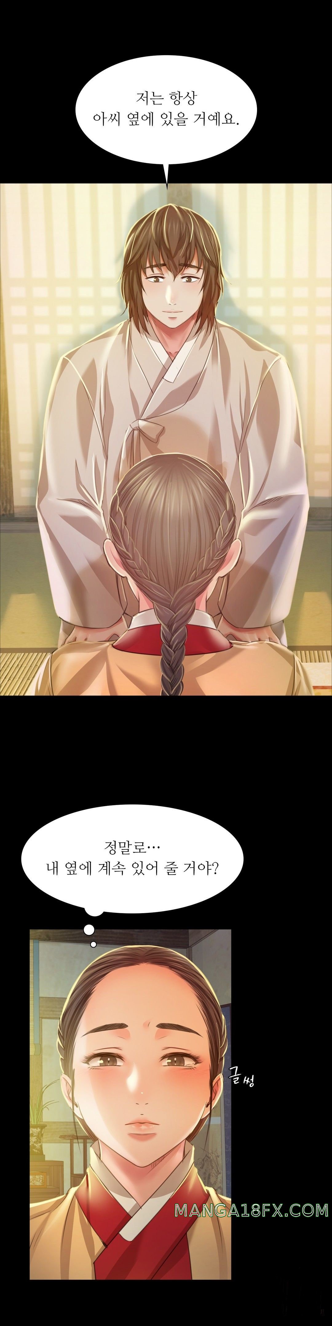 Madam Raw - Chapter 28 [photo 26] - MangaPorn