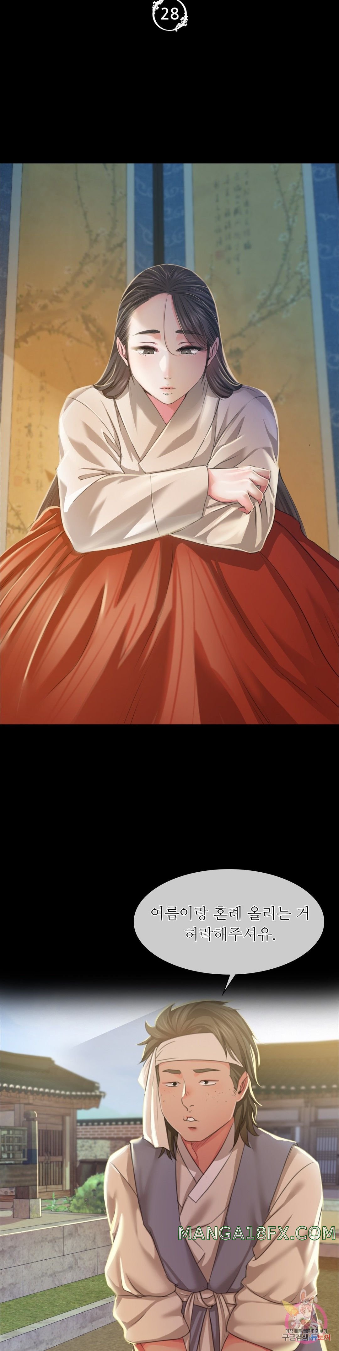 Madam Raw - Chapter 28 [photo 3] - MangaPorn