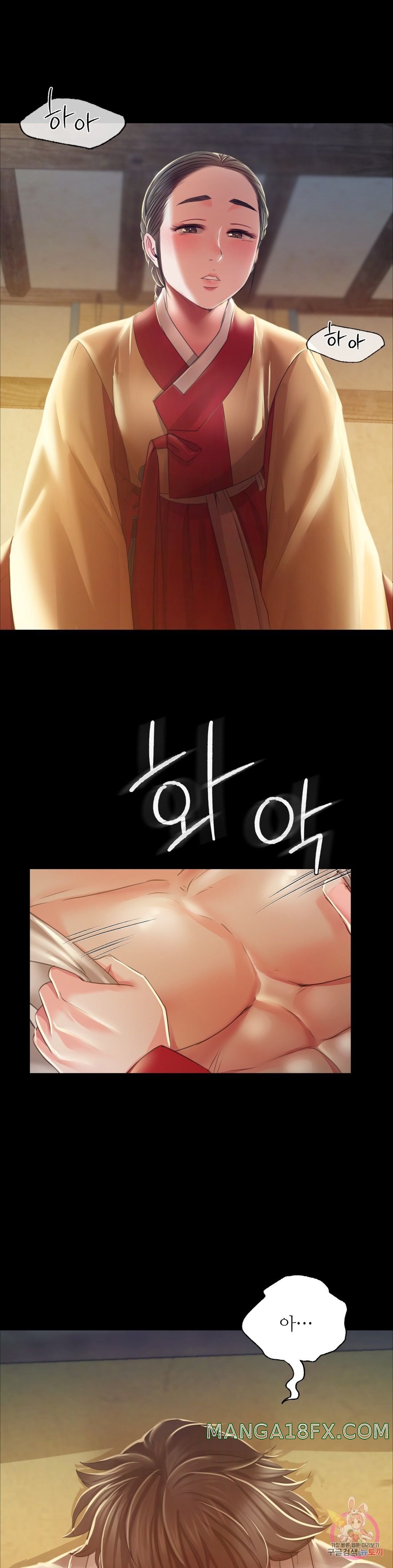 Madam Raw - Chapter 28 [photo 31] - MangaPorn