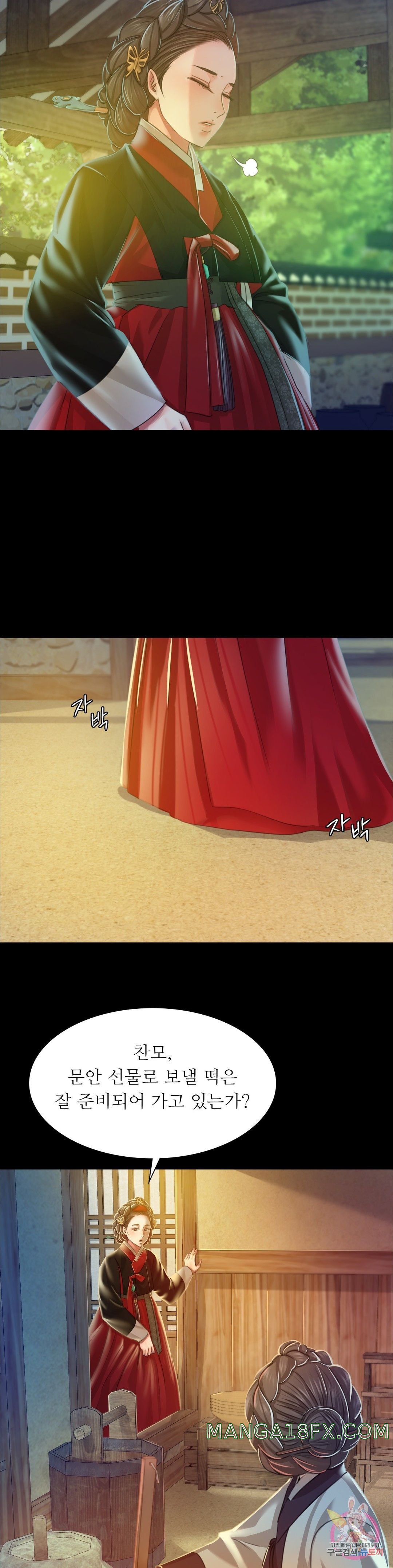 Madam Raw - Chapter 28 [photo 7] - MangaPorn