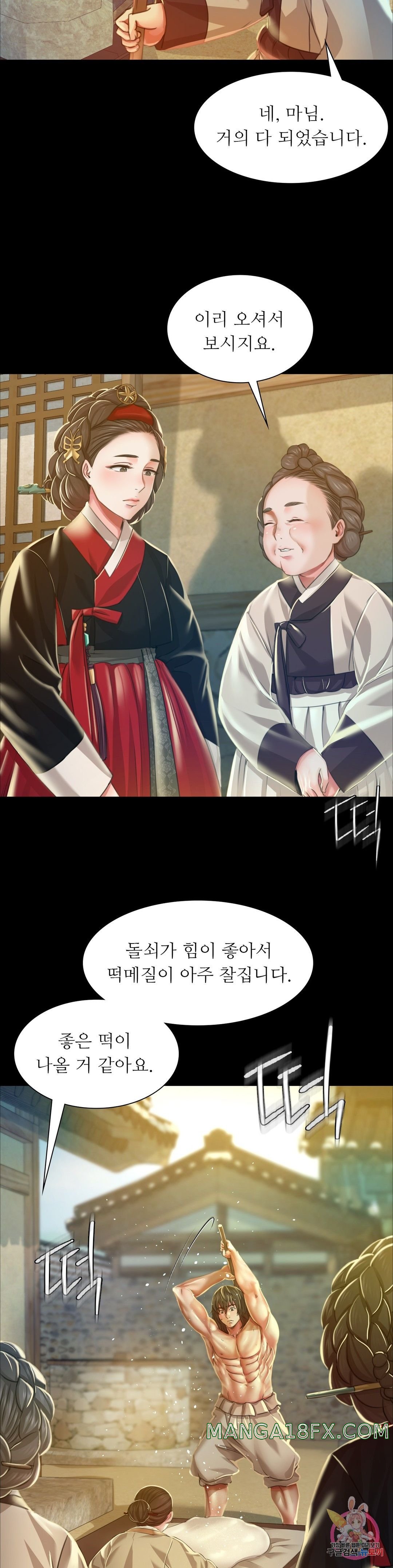 Madam Raw - Chapter 28 [photo 8] - MangaPorn