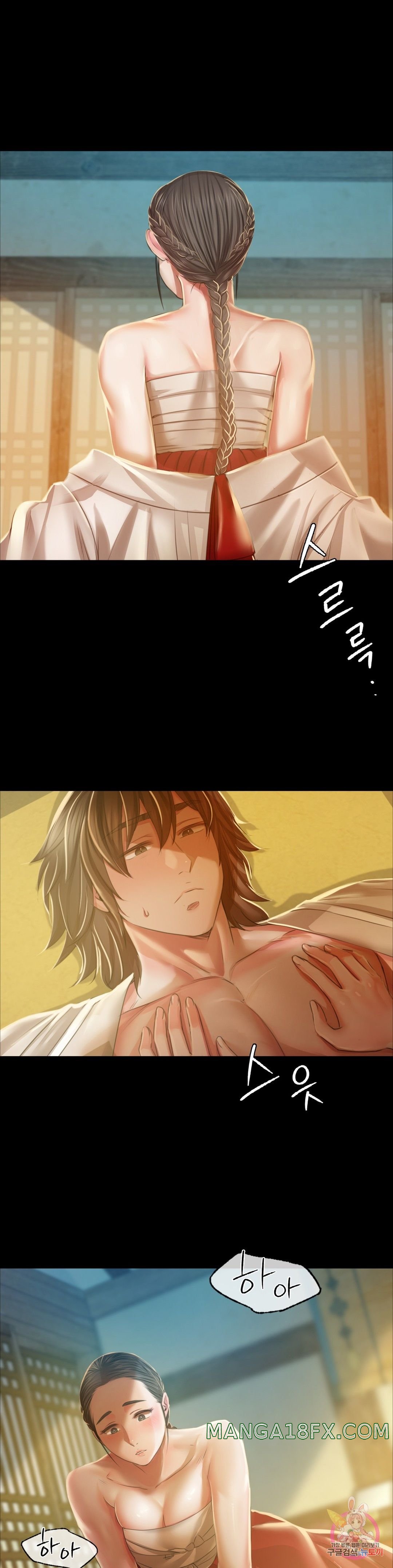 Madam Raw - Chapter 29 [photo 1] - MangaPorn