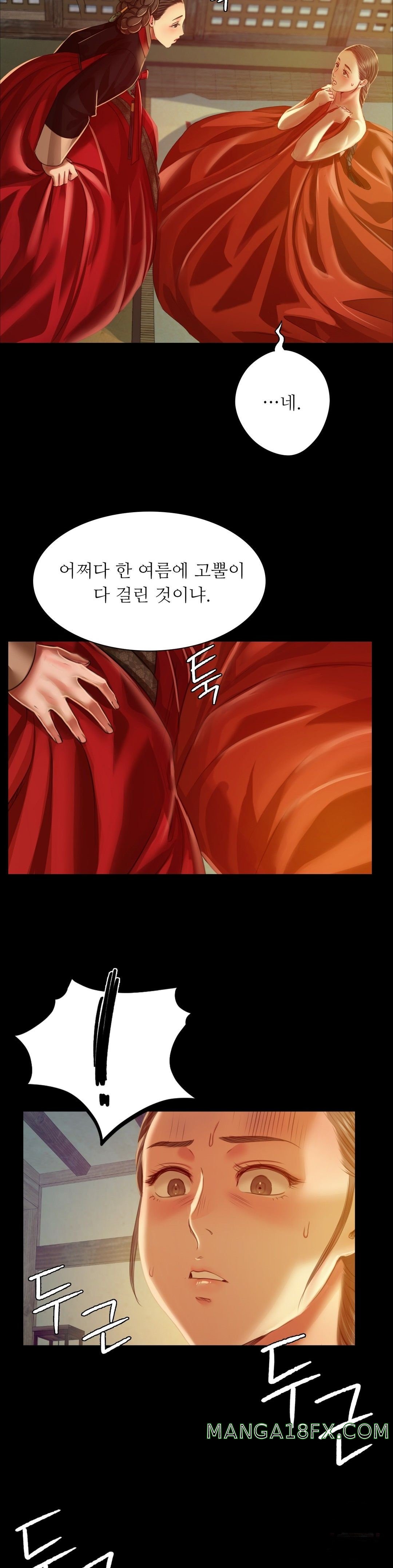 Madam Raw - Chapter 29 [photo 11] - MangaPorn