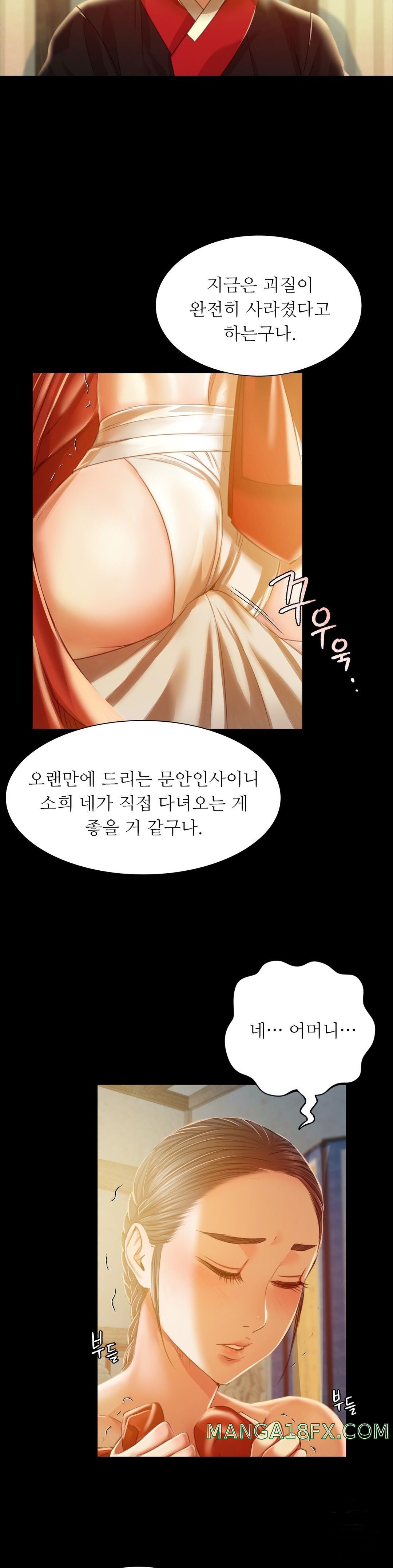 Madam Raw - Chapter 29 [photo 15] - MangaPorn