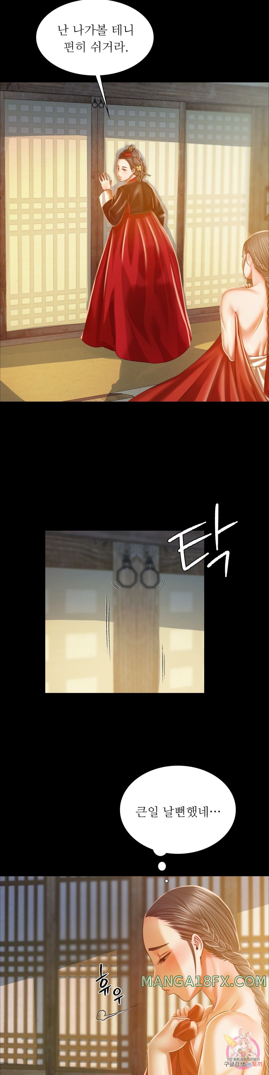 Madam Raw - Chapter 29 [photo 16] - MangaPorn