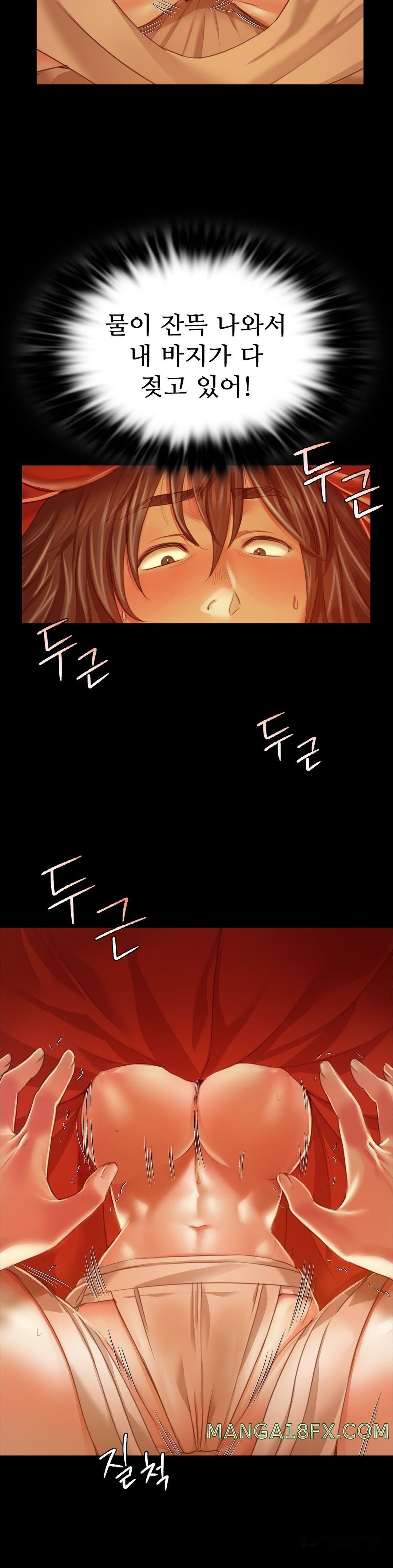 Madam Raw - Chapter 29 [photo 20] - MangaPorn