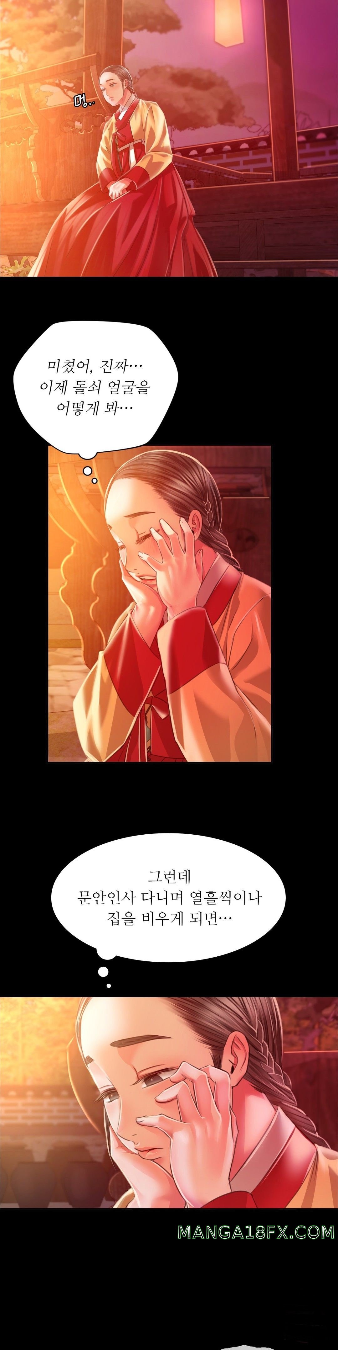 Madam Raw - Chapter 29 [photo 29] - MangaPorn