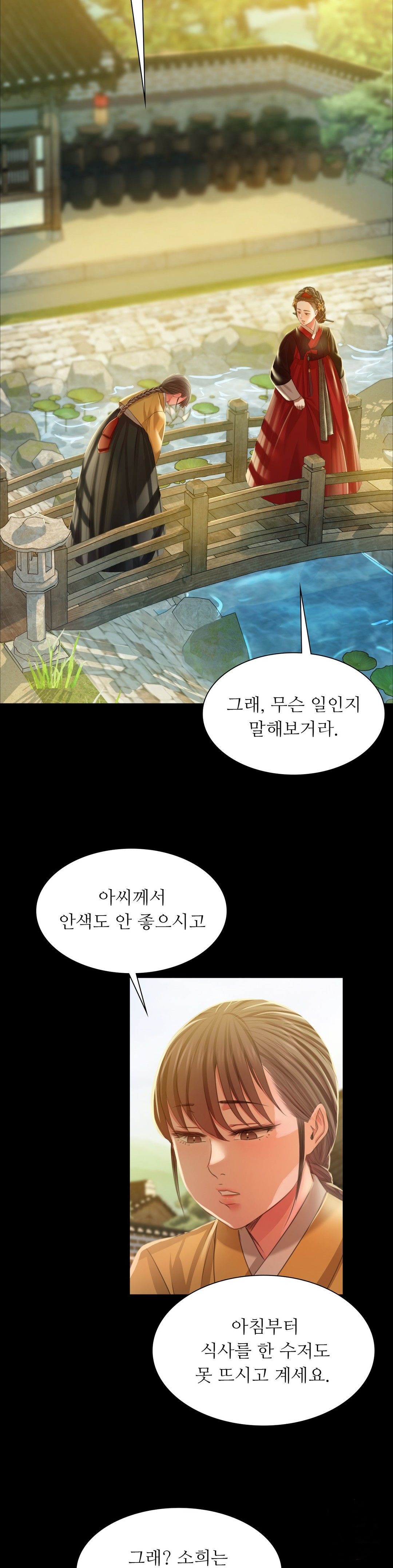 Madam Raw - Chapter 29 [photo 3] - MangaPorn