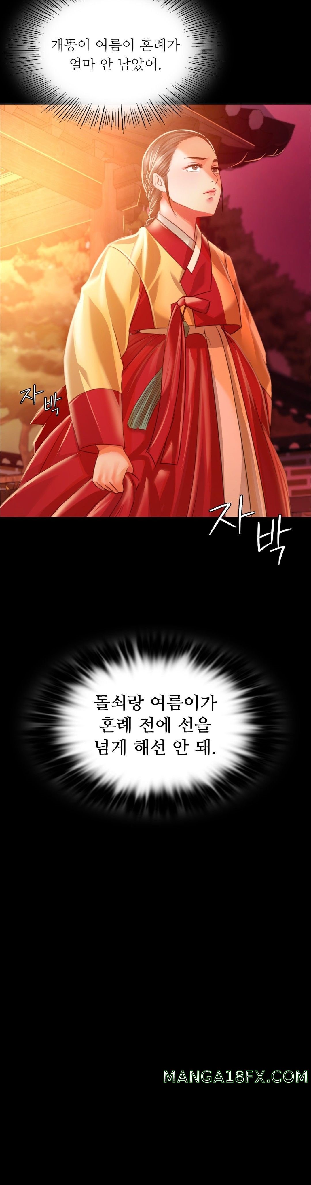 Madam Raw - Chapter 29 [photo 31] - MangaPorn