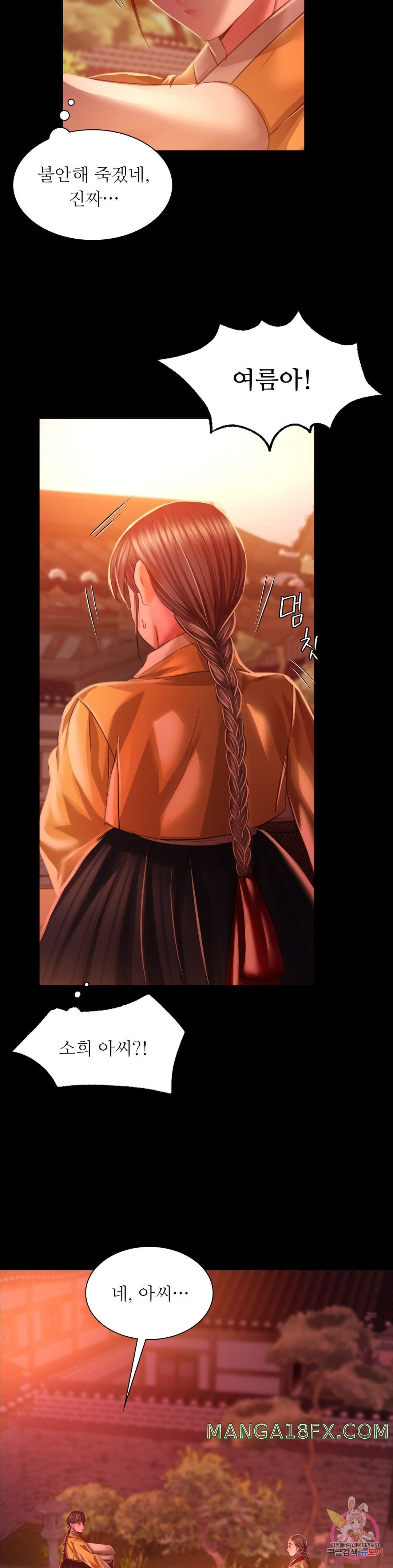 Madam Raw - Chapter 29 [photo 34] - MangaPorn