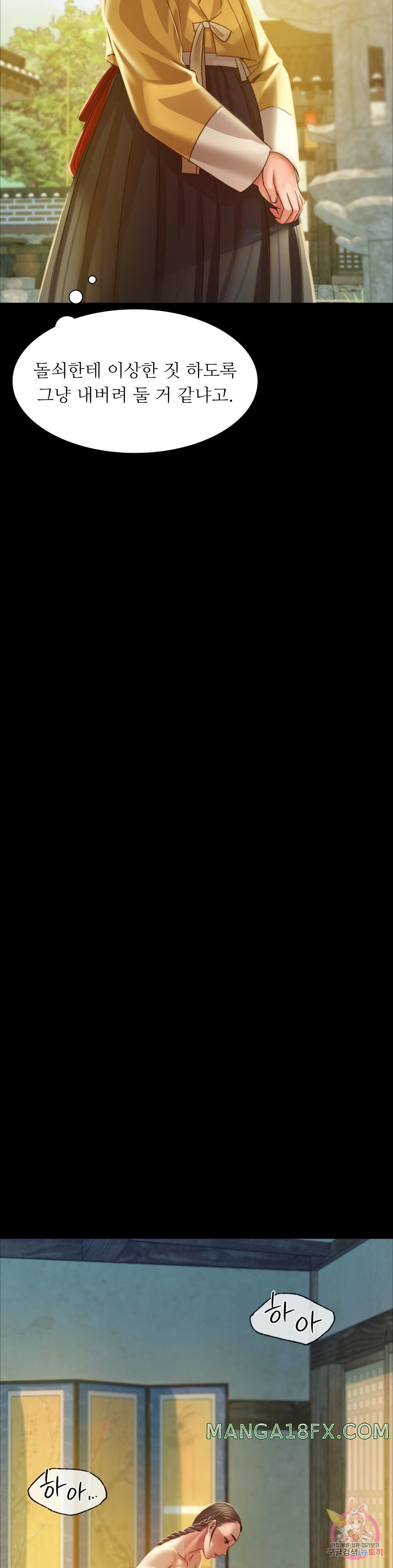 Madam Raw - Chapter 29 [photo 5] - MangaPorn