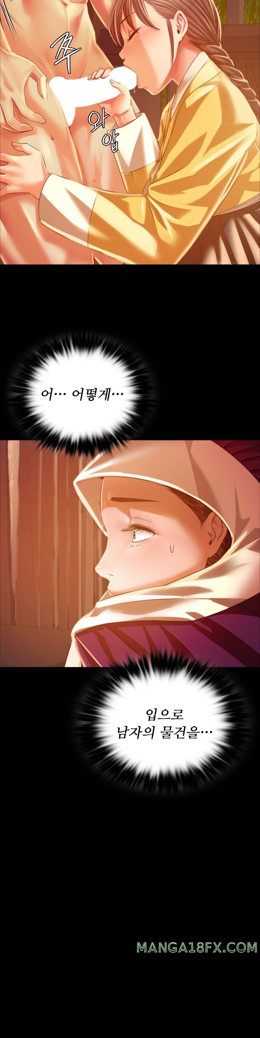 Madam Raw - Chapter 31 [photo 14] - MangaPorn