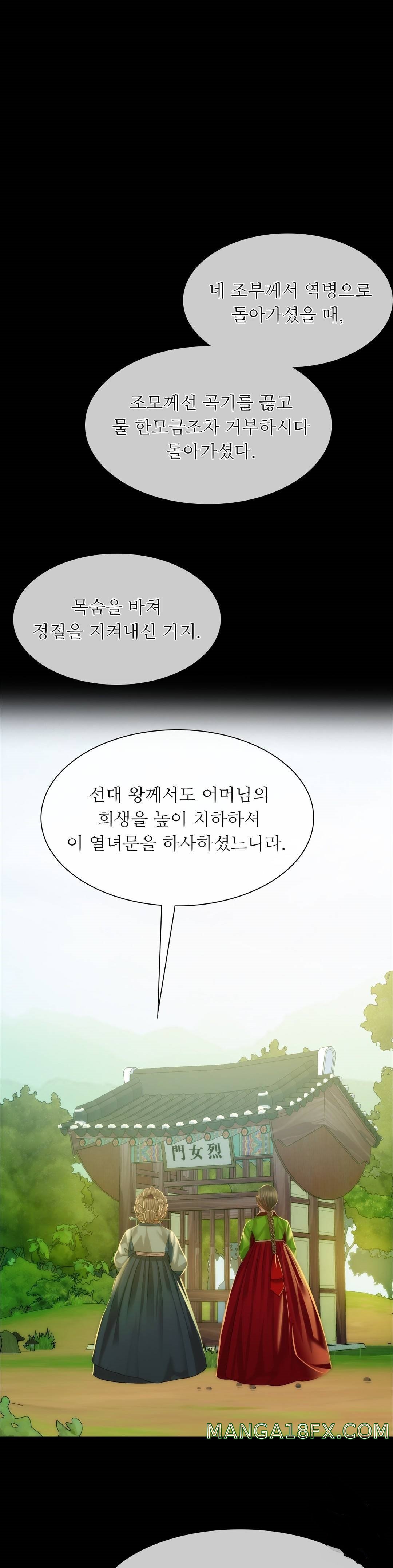 Madam Raw - Chapter 31 [photo 15] - MangaPorn