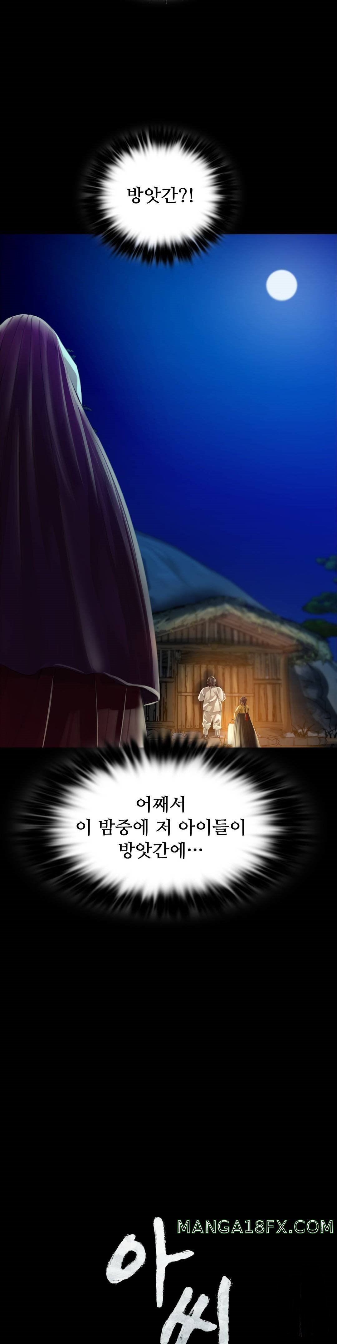 Madam Raw - Chapter 31 [photo 2] - MangaPorn