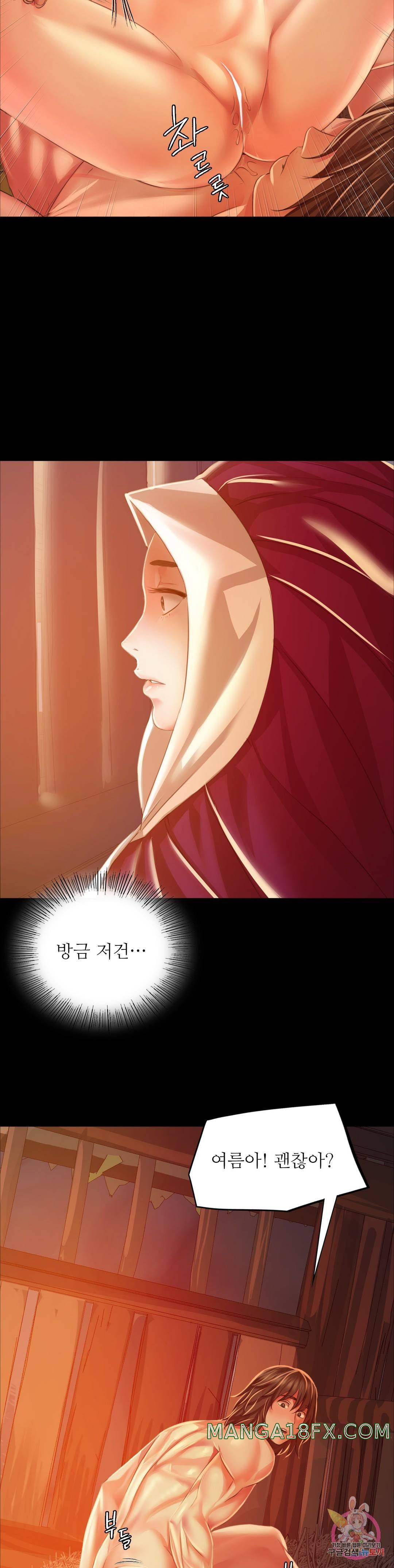 Madam Raw - Chapter 31 [photo 26] - MangaPorn