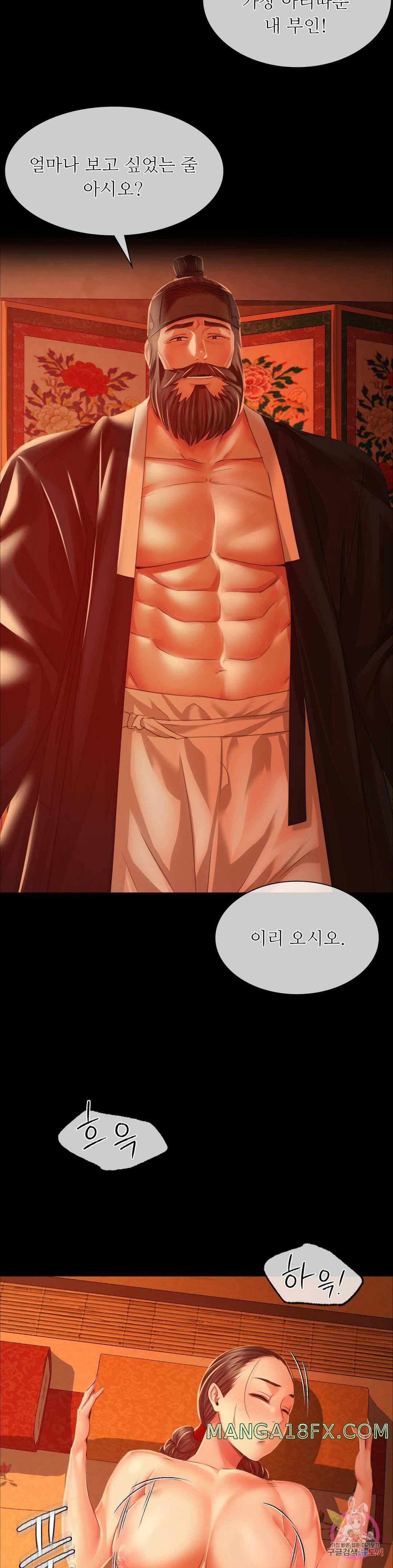 Madam Raw - Chapter 31 [photo 28] - MangaPorn