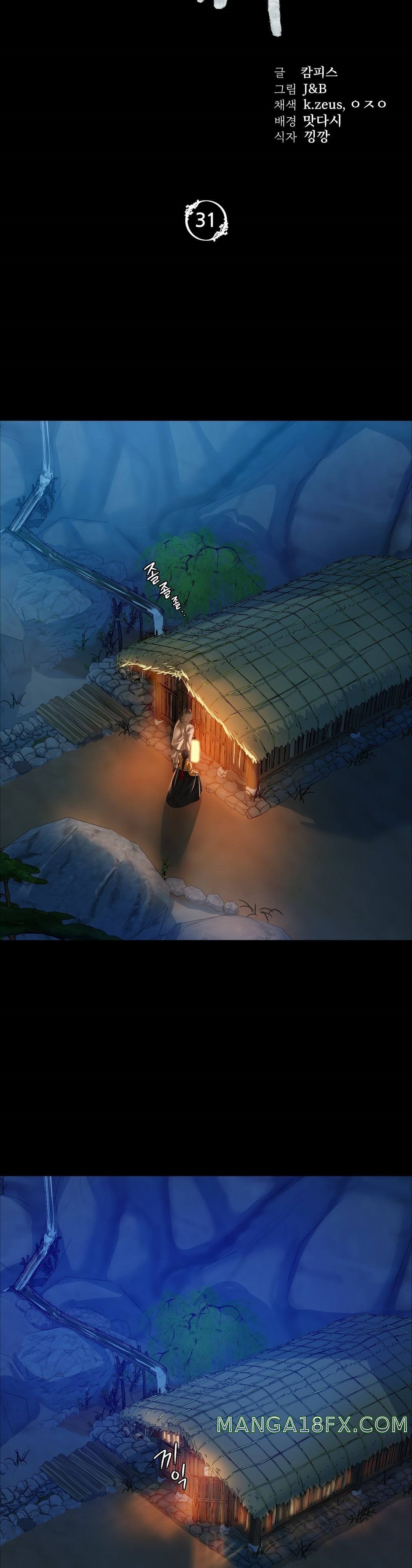 Madam Raw - Chapter 31 [photo 3] - MangaPorn