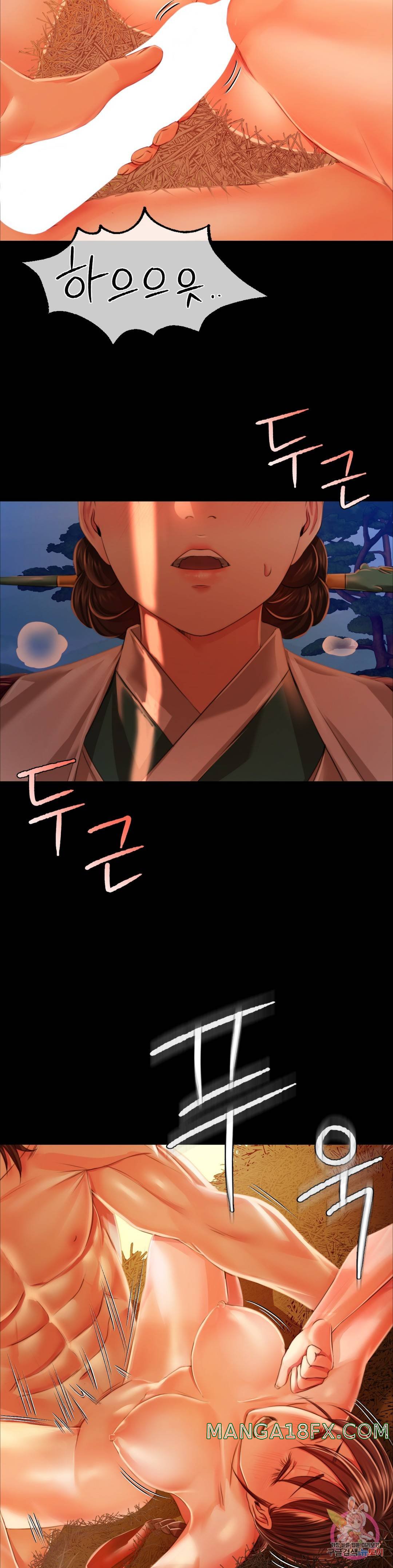 Madam Raw - Chapter 31 [photo 34] - MangaPorn