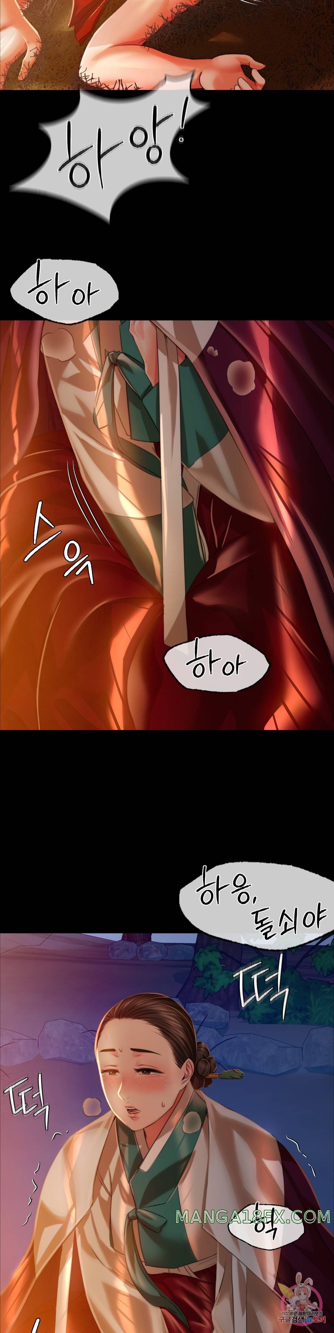 Madam Raw - Chapter 31 [photo 35] - MangaPorn