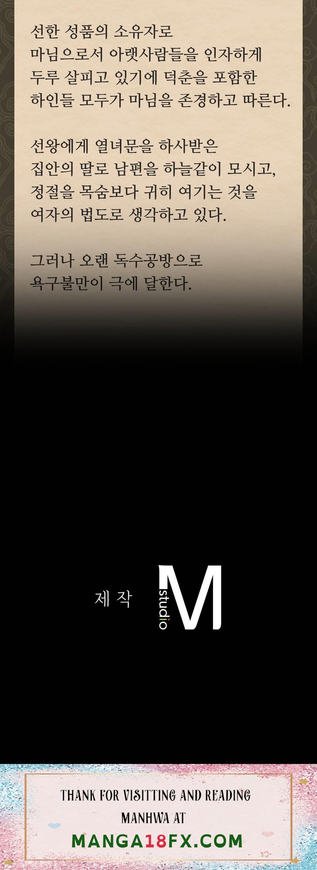 Madam Raw - Chapter 31 [photo 37] - MangaPorn