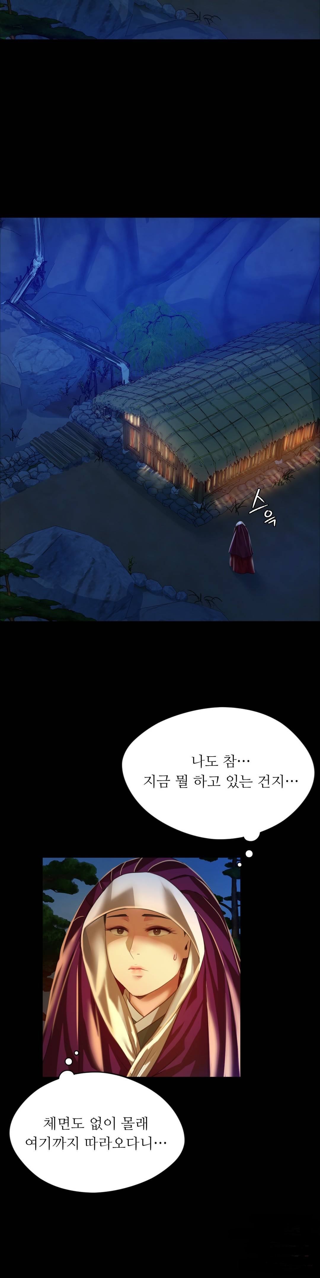 Madam Raw - Chapter 31 [photo 4] - MangaPorn