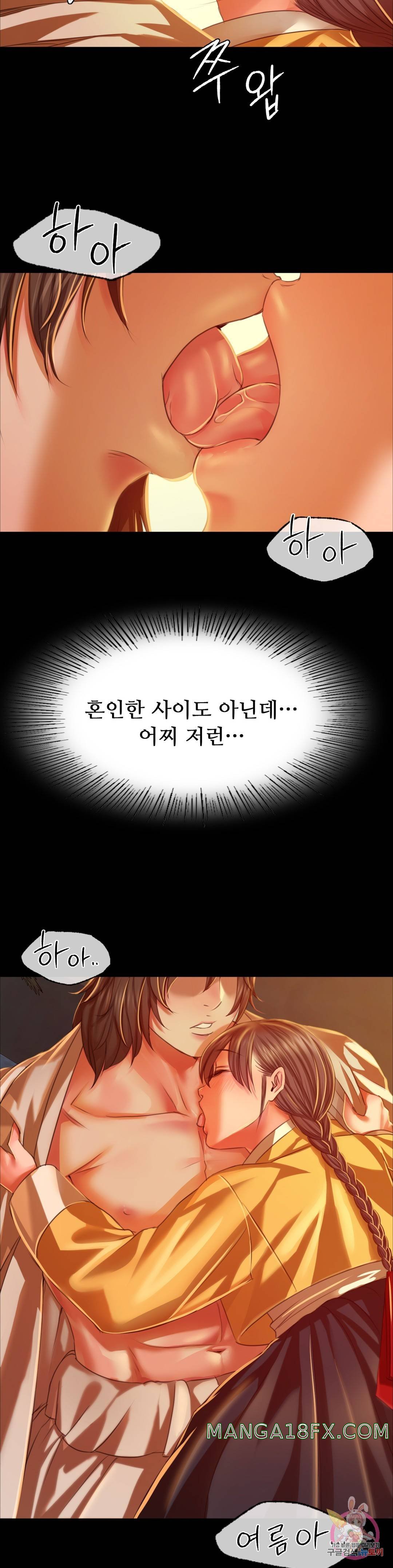 Madam Raw - Chapter 31 [photo 8] - MangaPorn