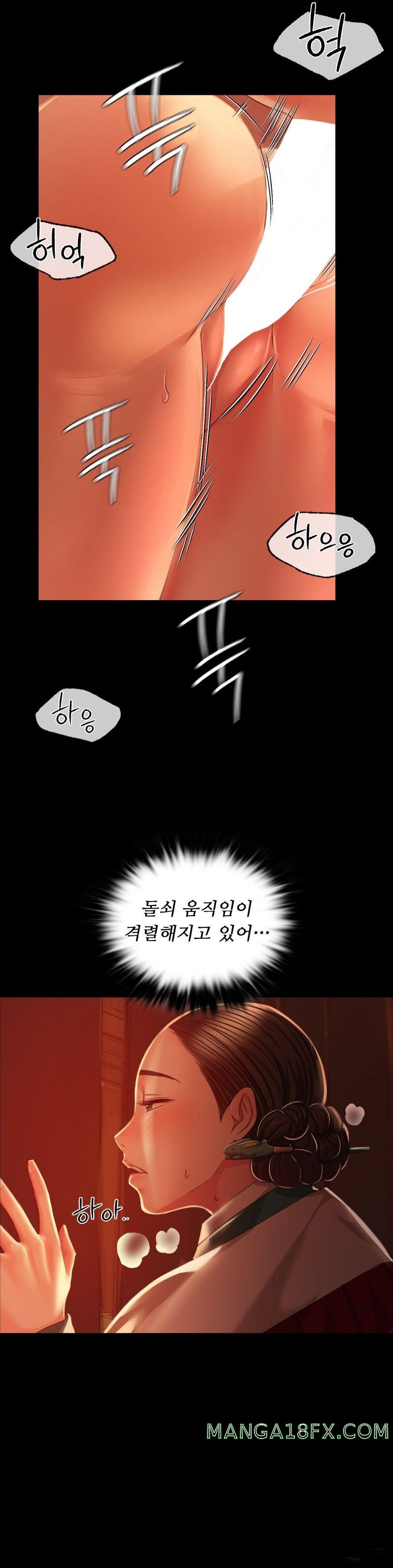 Madam Raw - Chapter 32 [photo 17] - MangaPorn