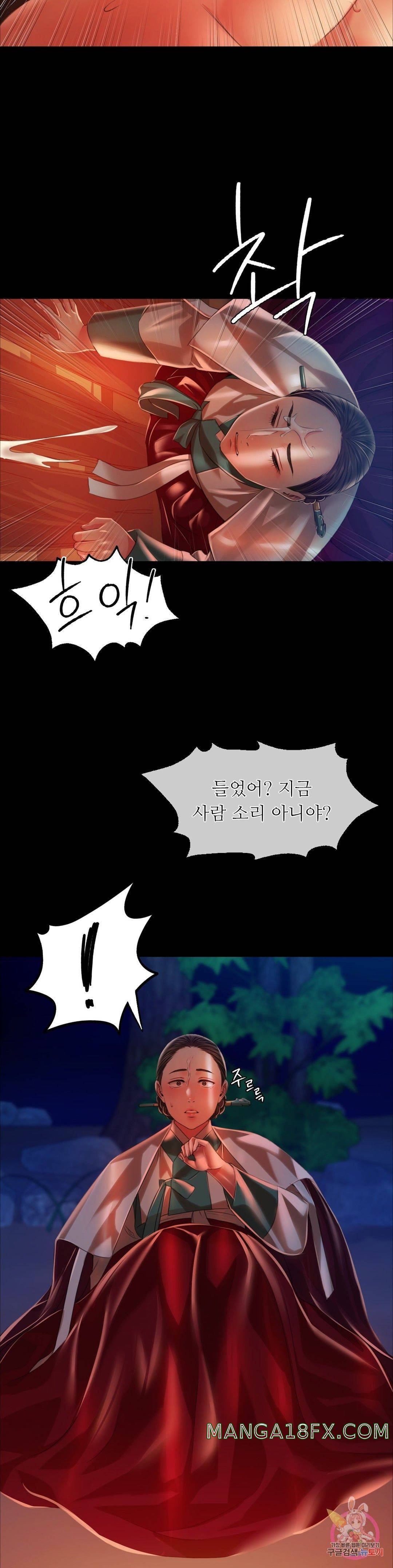 Madam Raw - Chapter 32 [photo 27] - MangaPorn