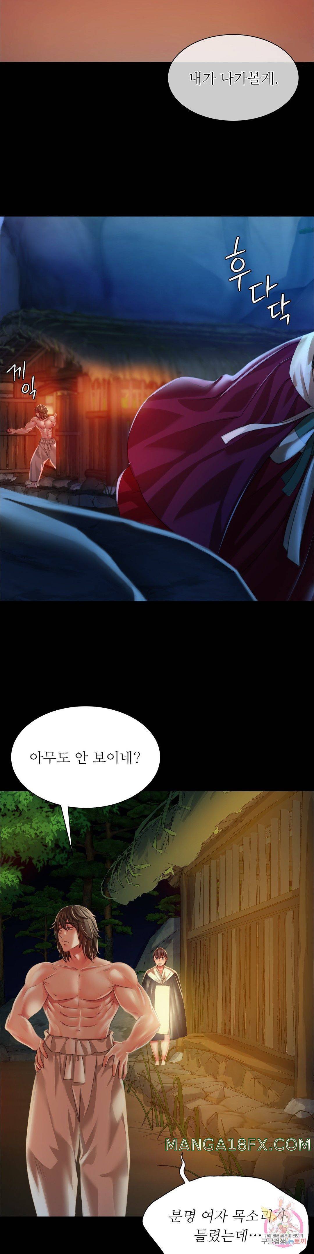 Madam Raw - Chapter 32 [photo 28] - MangaPorn