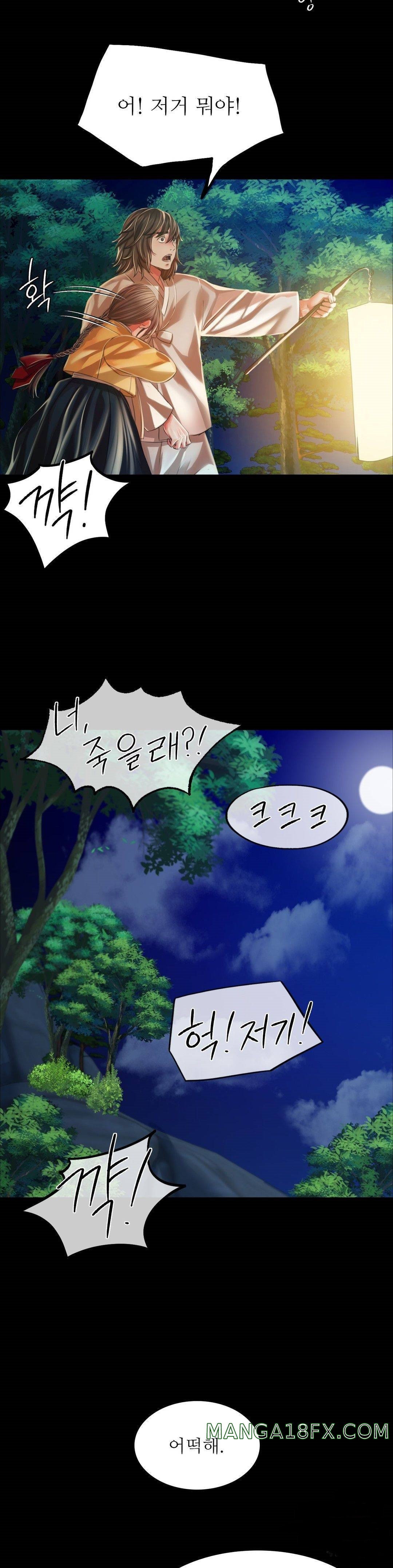 Madam Raw - Chapter 32 [photo 30] - MangaPorn