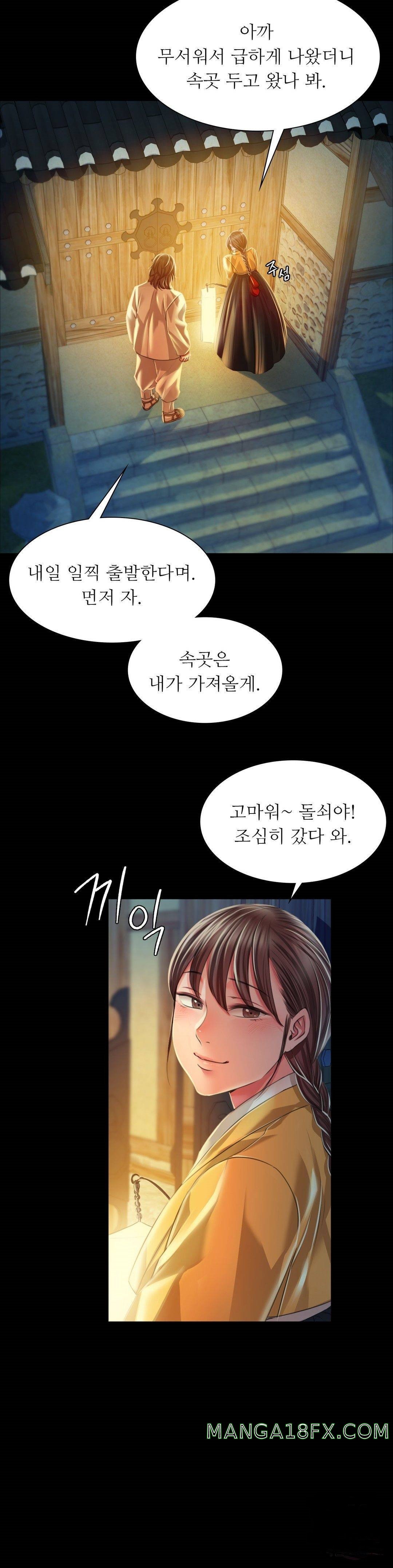 Madam Raw - Chapter 32 [photo 31] - MangaPorn