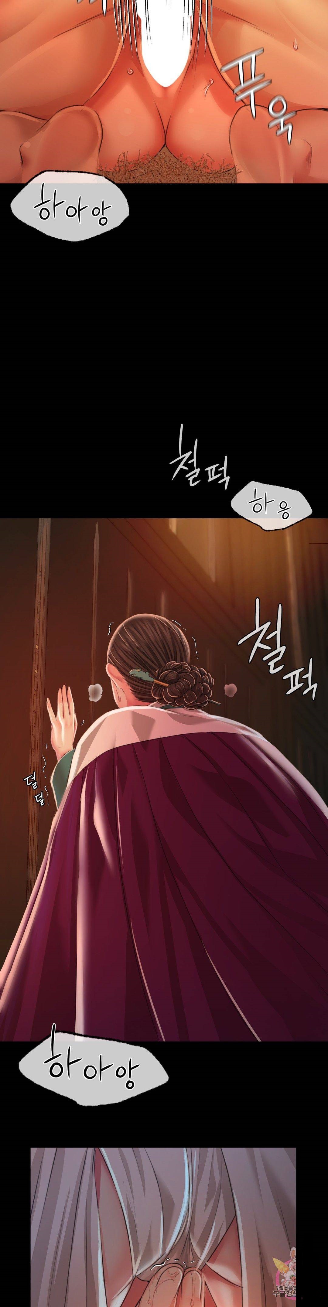 Madam Raw - Chapter 32 [photo 6] - MangaPorn