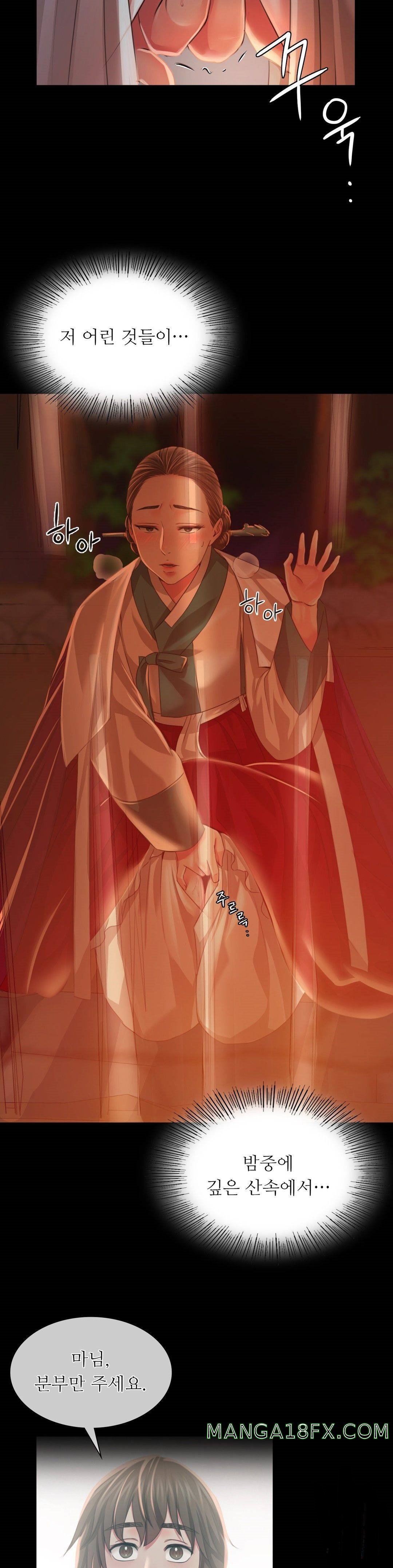 Madam Raw - Chapter 32 [photo 7] - MangaPorn