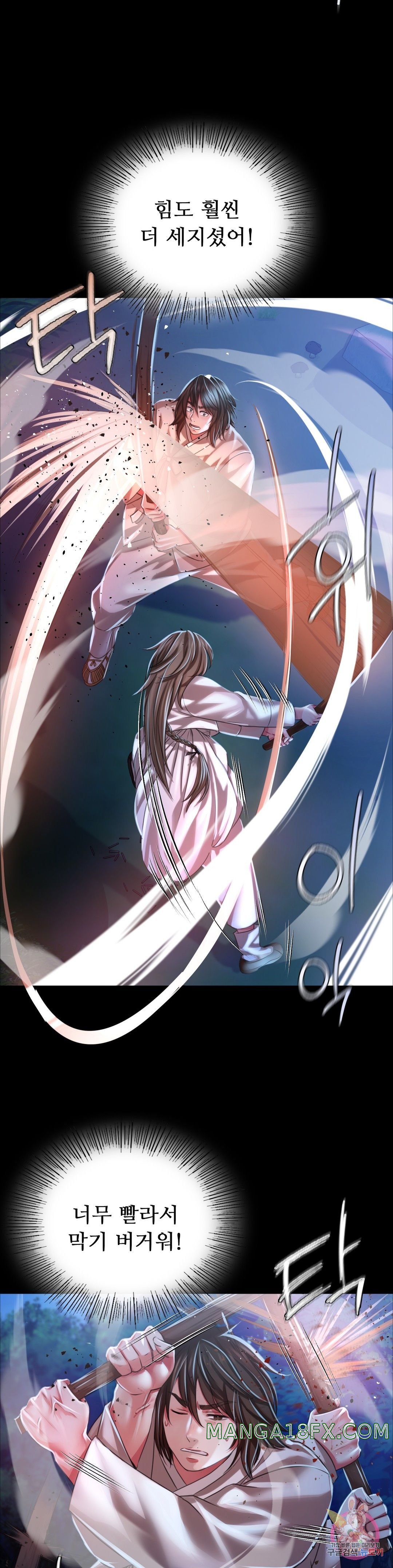 Madam Raw - Chapter 33 [photo 10] - MangaPorn