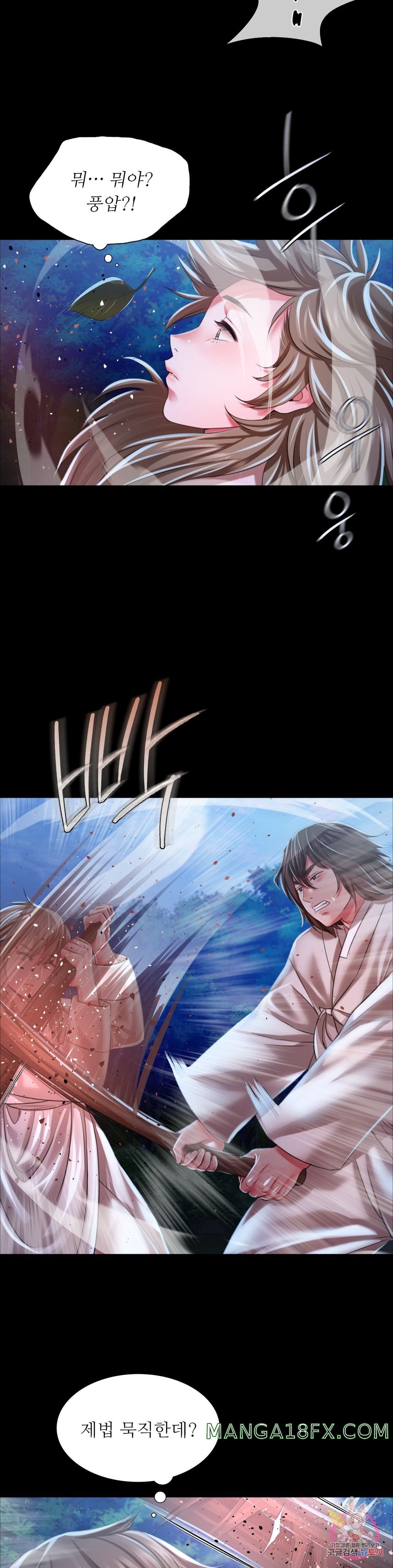 Madam Raw - Chapter 33 [photo 12] - MangaPorn