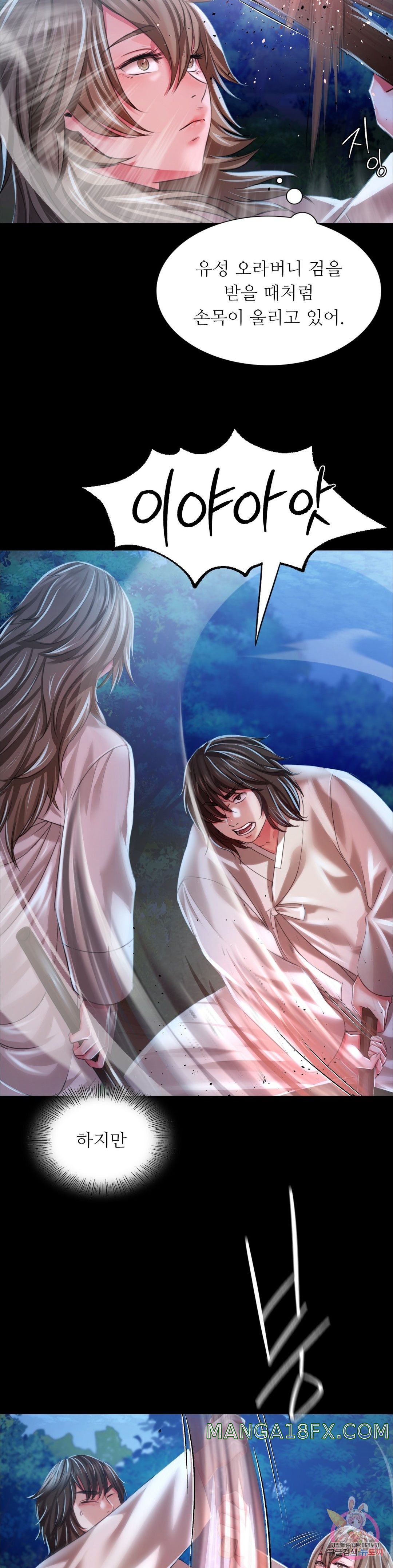 Madam Raw - Chapter 33 [photo 13] - MangaPorn