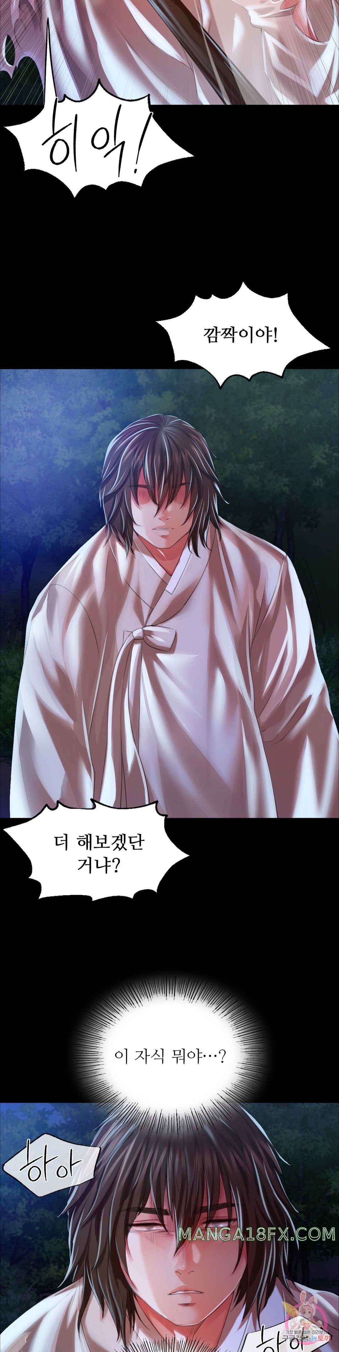 Madam Raw - Chapter 33 [photo 18] - MangaPorn