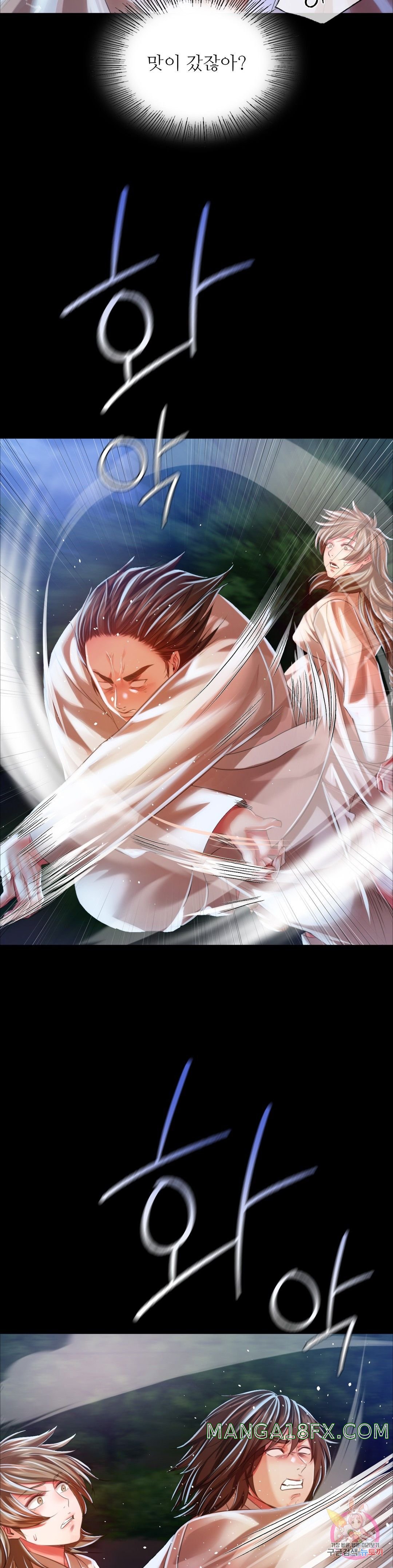 Madam Raw - Chapter 33 [photo 19] - MangaPorn