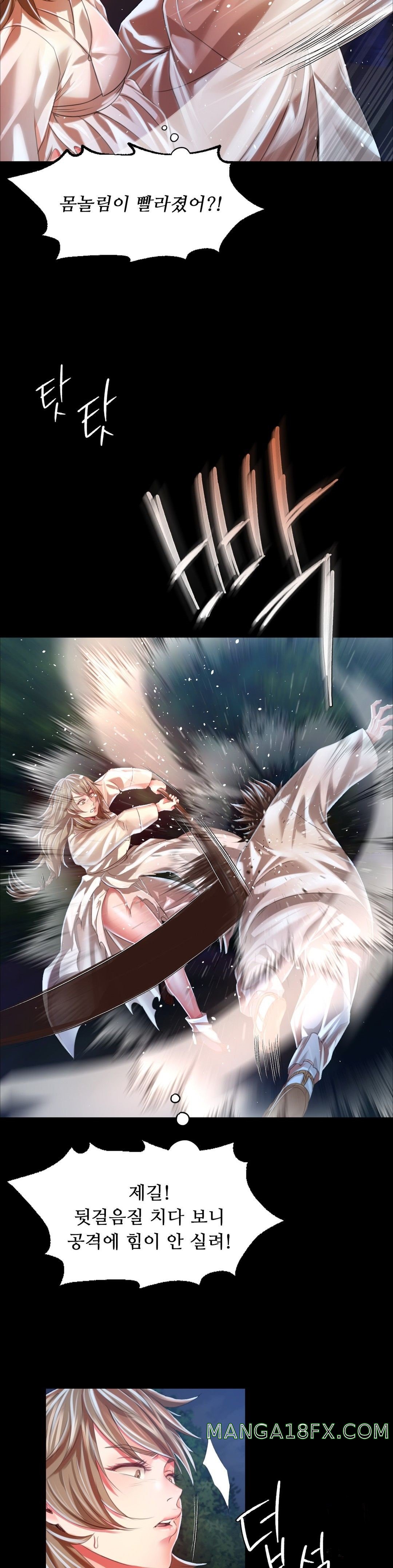 Madam Raw - Chapter 33 [photo 20] - MangaPorn