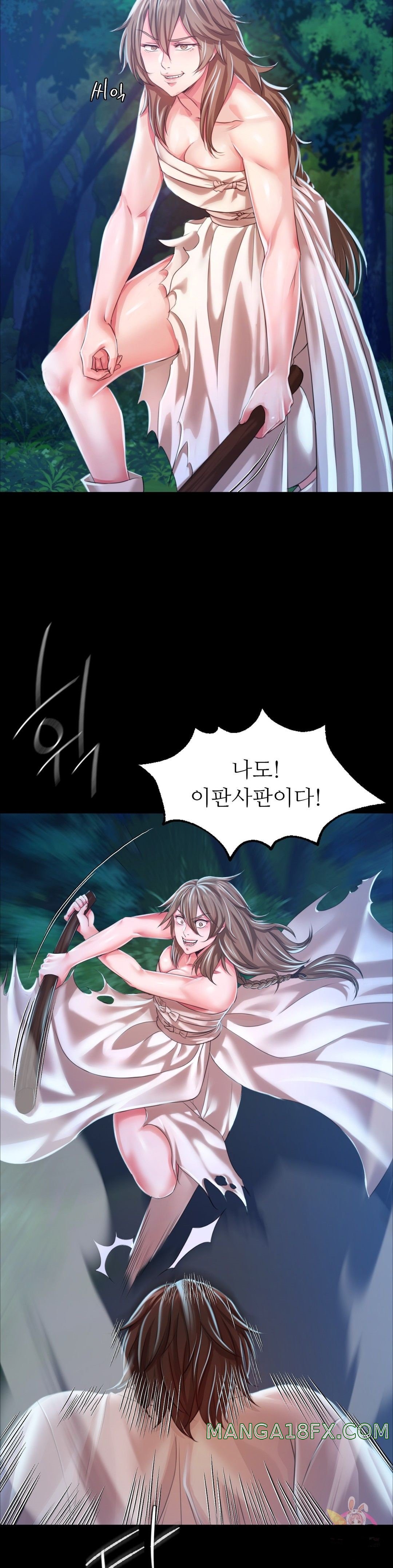 Madam Raw - Chapter 33 [photo 23] - MangaPorn