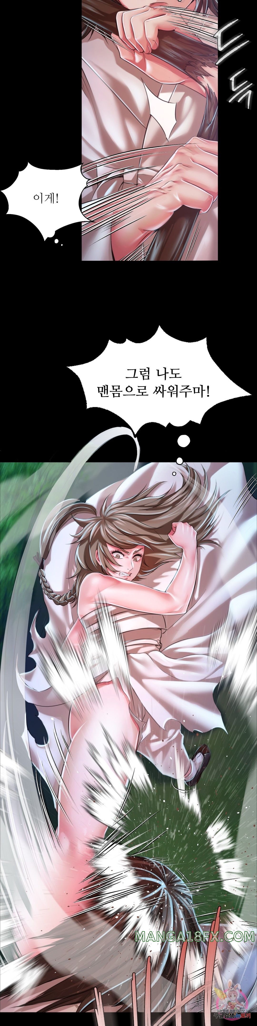 Madam Raw - Chapter 33 [photo 25] - MangaPorn