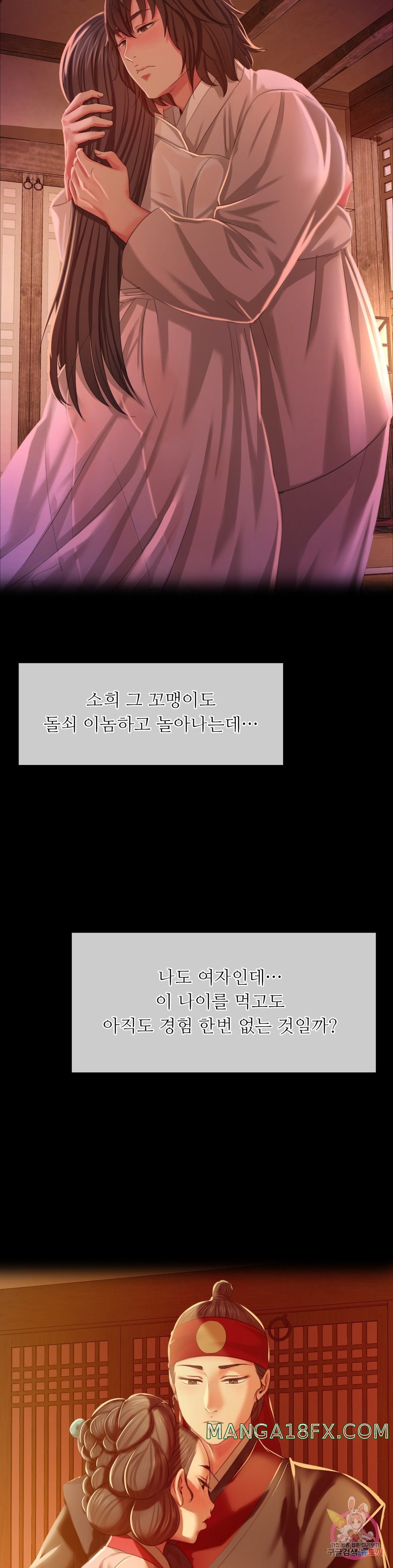 Madam Raw - Chapter 33 [photo 38] - MangaPorn