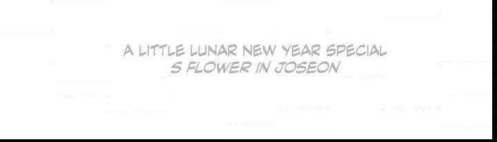 S Flower - Chapter 26 [photo 48] - MangaPorn