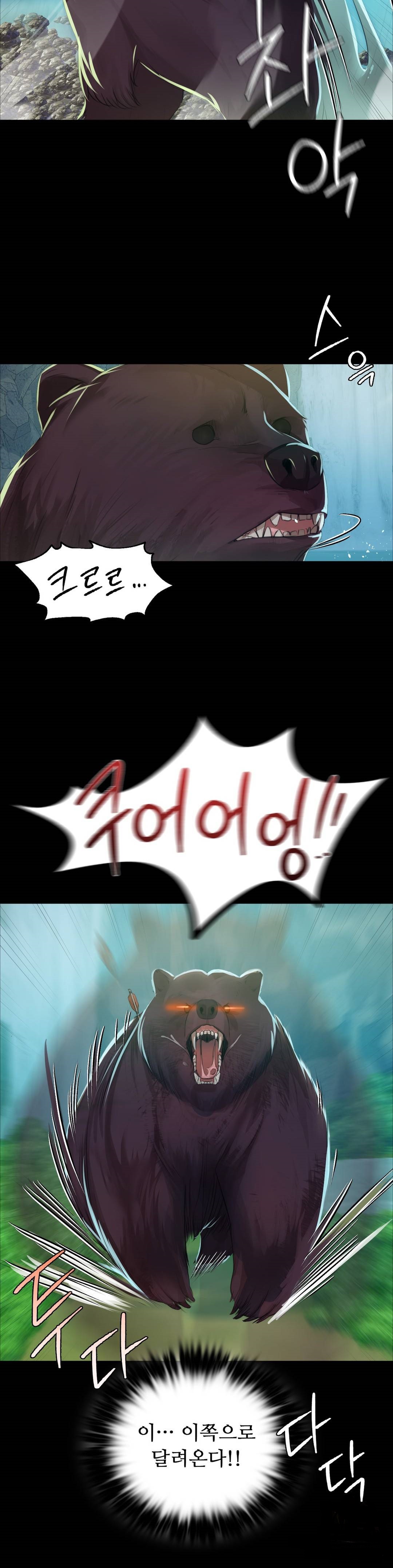 Madam Raw - Chapter 34 [photo 10] - MangaPorn