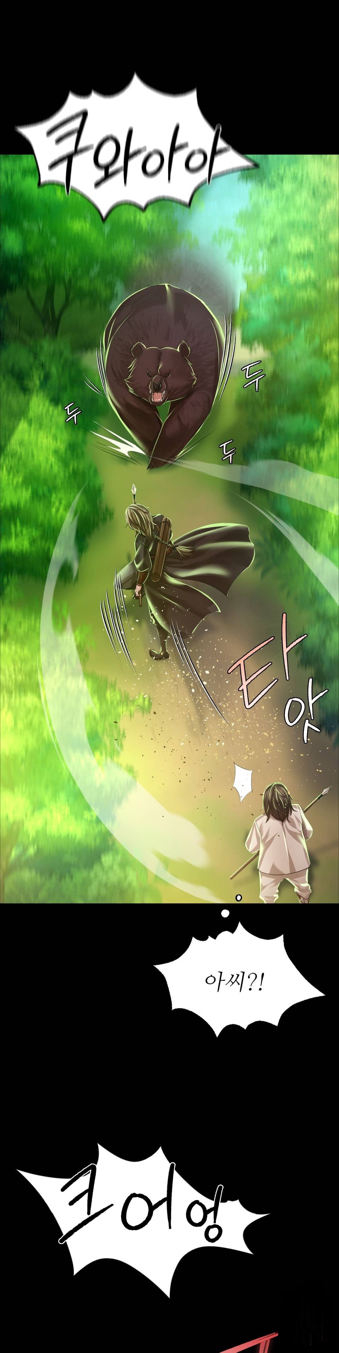 Madam Raw - Chapter 34 [photo 11] - MangaPorn