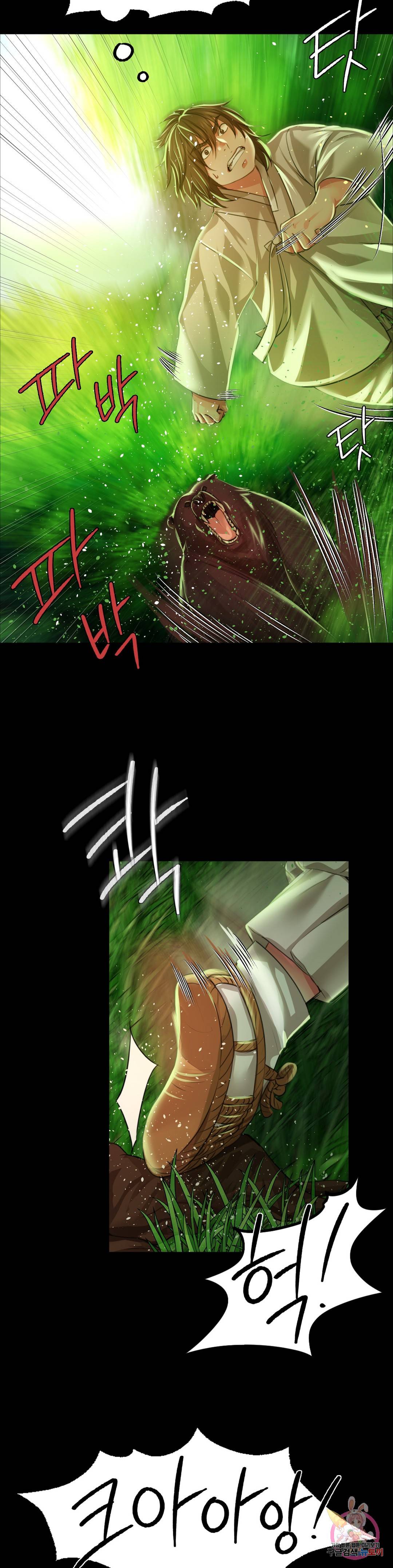 Madam Raw - Chapter 34 [photo 17] - MangaPorn