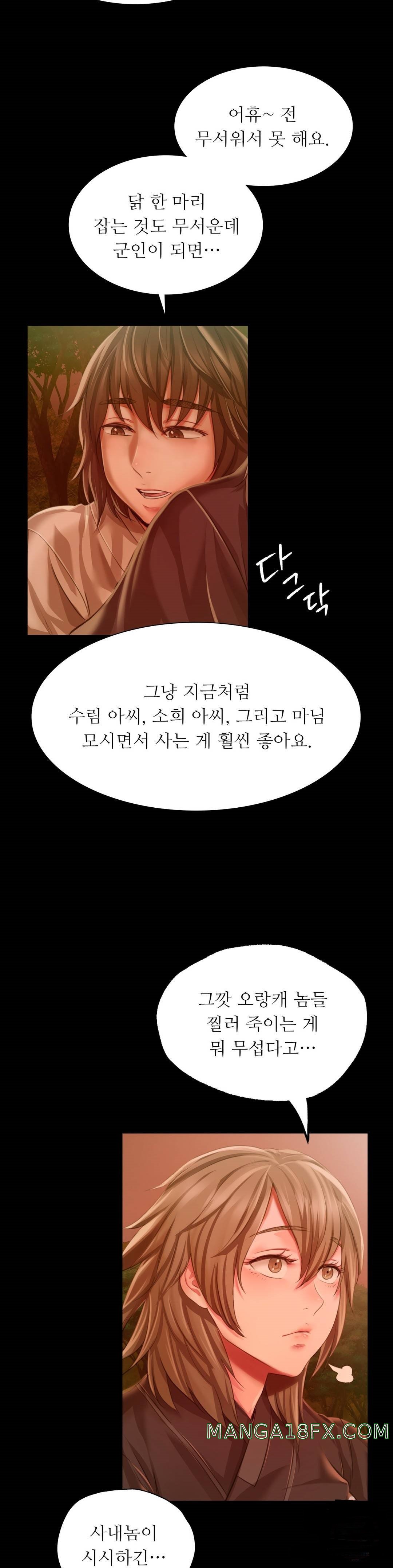 Madam Raw - Chapter 34 [photo 25] - MangaPorn