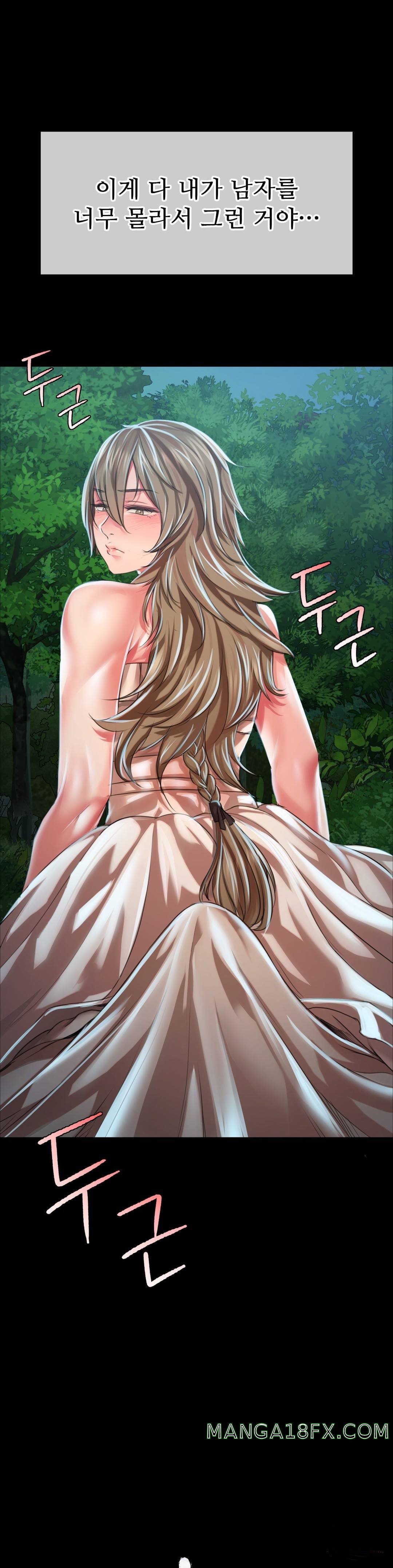 Madam Raw - Chapter 34 [photo 3] - MangaPorn